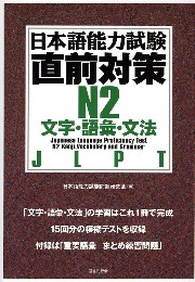 minna-shokyu2-bunpou